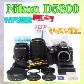 ❤️手ぶれ補正❤️Nikon D5300 ダブルレンズ❤️一眼レフカメラ❤️WiFi内蔵