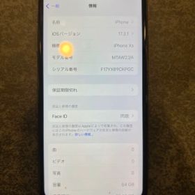 す*)様 iPhone XS 64GB ブラック