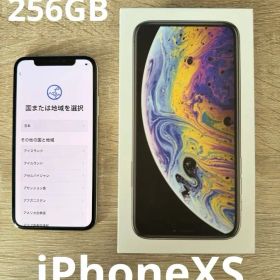 【匿名配送】 iPhoneXS 256GB 本体 SIMロック解除済み
