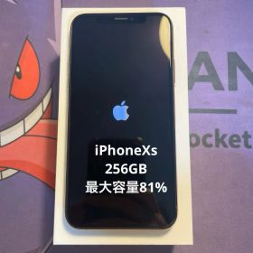 iPhone Xs ゴールド 256GB バッテリー容量81%