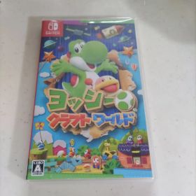 ヨッシークラフトワールド