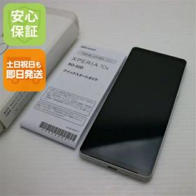 【中古】超美品 SO-52D Xperia 10 V ホワイト DoCoMo スマホ SONY 安心保証 即日発送 土日祝発送OK