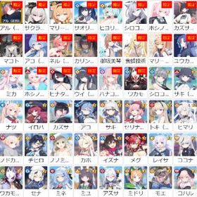 『ブルアカ』激安！URLから人気キャラを検索 ⇒ 在庫・値段を確認 ...即時対応 青輝石113000個+★3水着キャラ2-8体+10連巻23+枚 初期ア...水着ミカ+水着ハナコ+青輝石115000+★3キャラ16~30体+10連券205垢 青輝石59000個+星3ランダム3～10体+10連券10枚 初期垢水着ミカ+ワカモ+青輝石116000+★3キャラ16~30体+10連券20引退アカ最終値下げ【引退強垢】生徒数199⭐️チナトロ常連強垢⭐️周年コンプ...ブルーアーカイブ ★激安販売★ 商品リストからセルフセレクション青輝石60000-70000個+10回募集チケット10～15枚+星3ランダム4～9...引退！ 環境多数所持 絆のかけら1160 セレクトガチャ未購入『ブルアカ』★最安値★組み合わせが多い★人気キャラ検索可能★資源...水着ミカ+シロコ＊テラー+青輝石117000+★3キャラ16~30体+10連券20引退アカウント生徒総数193 石35317【ブルアカ】キャラクター・資源が毎日更新、即時対応引退品 周年キャラリオ以外所持2垢 青輝石90000個+星3ランダム1～8体+10連券20枚 初期アカウント青輝石130000個+星3ランダム25体(ミカ+限定3～5体) 初期アカウント水着ホシノ+ミカ+水着ハナコ+青輝石130000個 星3ランダム25～35...水着ホシノ+ミカ+ワカモ+青輝石130000個 星3ランダム25～30体 2垢 青輝石75000個+星3ランダム1～8体+10連券20枚 初期アカウント青輝石100000個+星3キャラ1～10体+10連券20枚 初期アカウントブルアカ水着ホシノ+ミカ+水着ハナコ+ワカモ+青輝石62000個 星3ランダム2...ブルアカ 引退垢引退垢お譲りします【ブルアカ】選択肢多い 人気キャラ検索可 初期アカウント青輝石120000個+水着ホシノ+ミカ+水着ハナコ+ワカモ+ドレスアコ+...ブルアカ引退垢 ☆3 202体 限定多数 人権多数引退垢アカウント販売ブルアカ 引退垢引退垢青輝石85000個+★3キャラ25~30体青輝石85000個+星3ランダム25～30体 初期アカウント青輝石110000個+星3ランダム25～30体 初期アカウント青輝石150000個+星3ランダム25～30体 初期アカウント青輝石95000個+星3ランダム25～30体 初期アカウント引退 ブルアカアカウント引退アカウント販売ドレスヒナ+水着ホシノ+ミカ+ワカモ+青輝石75000個+10連券6枚