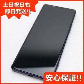 新品同様 Xperia 5 IV SO-54C パープル スマホ 土日祝発送 即日発送 03000