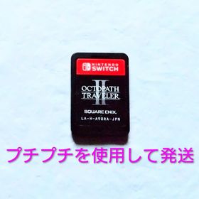 スクウェアエニックス(SQUARE ENIX)のオクトパストラベラー2 ケースなし Switch 24時間以内に発送(家庭用ゲームソフト)