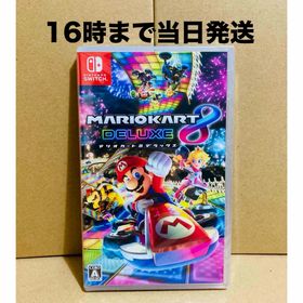 ニンテンドースイッチ(Nintendo Switch)の◾️新品未開封 マリオカート8 デラックス(家庭用ゲームソフト)
