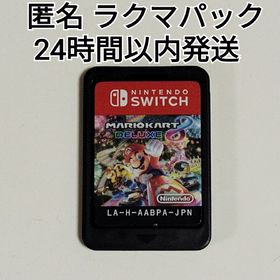 ニンテンドースイッチ(Nintendo Switch)の《動作確認済み》 マリオカート8 デラックス Nintendo Switch(家庭用ゲームソフト)