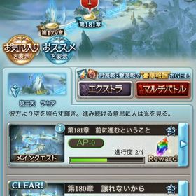 引退！ コラボキャラあり | グラブルのアカウントデータ、RMTの販売・買取一覧