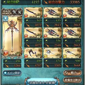 グラブル 引退垢 | グラブルのアカウントデータ、RMTの販売・買取一覧