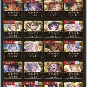 引退垢16 | グラブルのアカウントデータ、RMTの販売・買取一覧