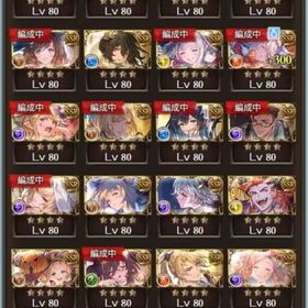 引退垢13 | グラブルのアカウントデータ、RMTの販売・買取一覧