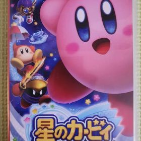 星のカービィ スターアライズ