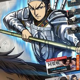 ※破格 戦力5400万over 課金額60万以上のアカウントです。引退垢 廃課金 戦力2800万↑ 那貴Lv100,知略桓騎Lv90,その他キャラ...キングダム頂天 軍隊総合力 1千万本日中に売れなければ削除します。金45000個+ 星3確定券2枚+ガチャ券20枚 初期垢引退アカウントです。総合力23000万くらいです。【破格】星3武将33体SSRシーン24枚SSR補助器具4枚2垢 金45000個+ 星3確定券2枚+ガチャ券20枚 初期垢引退品戦力1100万 即決してくれる方募集戦力3000万超戦力700万超え↑完凸20以上 金7000引退アカウントアカウント販売キングダム頂点キングダム頂天 戦力100万超星3多数います金45000-60000個+3★確定券2枚+シングルドロー20枚 初期垢破格アカウント 金10000以上あります引退垢 激安キングダム頂天 引退垢