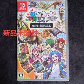 【新品未開封 Switch】 蟲神器 めざせ！ 最強の蟲主(家庭用ゲームソフト)