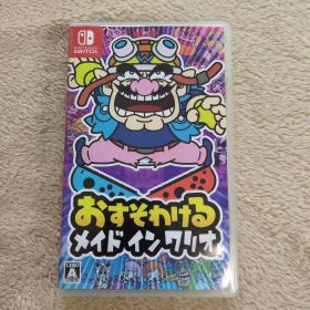 Switch おすそわける メイドインワリオ