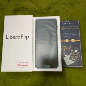 【新品未使用Libero Flip A304ZTホワイト ケースプレゼント券付き