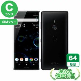 SIMフリー Xperia XZ3 SOV39 ブラック64GB 本体[Cランク] Androidスマホ 中古 送料無料 当社6ヶ月保証