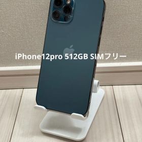Apple iPhone 12 Pro 512G バッテリー84%