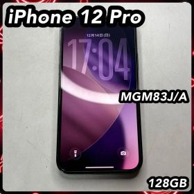 iPhone 12 Pro 128GB パシフィックブルー MGM83J/A