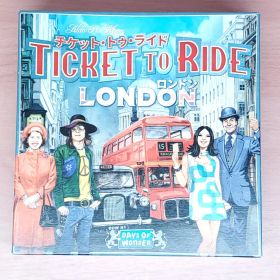 チケット・トゥ・ライド ロンドン 日本語版