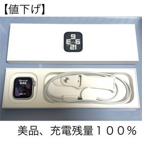 アップル(Apple)のApple watch se2 第2世代 40mm シルバー(その他)