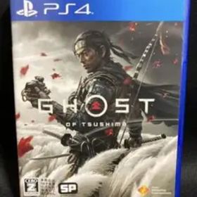 GHOST OF TSUSHIMA