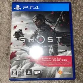 GHOST OF TSUSHIMA