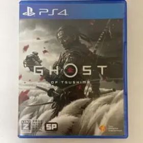 GHOST OF TSUSHIMA