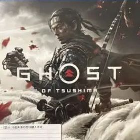 GHOST OF TSUSHIMA
