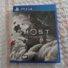 GHOST OF TSUSHIMA