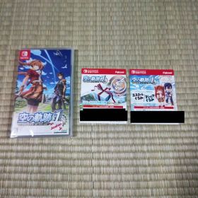 Switch 空の軌跡 the 1st 新品