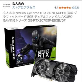 NVIDIA GeForce RTX 2070 SUPER 8GB