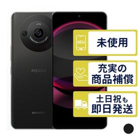 AQUOS R8 pro シャープ SIMフリー 新品・未使用 本体
