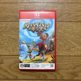 Switch2 サバイバルキッズ