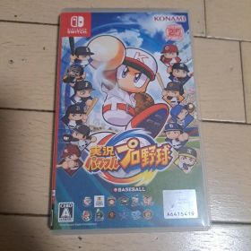 Switch 実況パワフルプロ野球