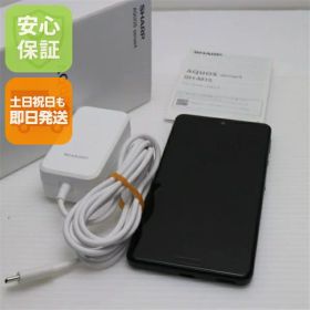 【中古】 新品同様 SIMフリー SH-M15 AQUOS sense4 ブラック 安心保証 即日発送 スマホ 白ロム SHARP 土日祝発送OK