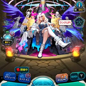 引退整理ヤクモ＋オーブ1300~1500個＋5★/6★キャラ10〜30体前後石垢引退します引退品ルシファー＋オーブ1000~1500個＋5★/6★キャラ10〜30体前後石垢 はじめてでも安心 90日補償つきアカウントlock_outline 課金10万以上 引退垢モンスト 五等分の花嫁全種運極 ネオ ラック95 ヤクモ ラック90ガチャ限1400↑ オーブ390 ランク1100 紋章力全種21000↑ コラボ限...ルシファー＋オーブ1000~1500個＋5★/6★キャラ10〜30体前後石垢 モンスト 轟絶18種〜 ガチャ限600以上引退アカウント買ってください！！！モンストヤクモ＋オーブ1300~1500個＋5★/6★キャラ10〜30体前後石垢モンストモンストコルティーナ運、アーキレット運、黎絶9種運モンストの引退アカウント 轟絶18種〜 ガチャ限500体以上モンスト引退垢【モンスト引退アカウント販売】ランク340／運極20体／まどマギなど引退するので販売致します大至急！！お金が必要なので売りますモンスト垢リセマラアカウントモンスターストライクモンスト 引退垢引退垢引退垢アカウント販売モンストモンスト引退垢ルシファー+八雲 2500-2880オーブ！6★キャラ10~30体 アカウント販売モンスターストライク引退しようかなアカウントガチャ限運極！他ガチャ限 強キャラ多数所持アカウント【大特価！】ガチャ限多数所持アカウント！星6ガチャ限635体所持引退アカウント【最安！数量限定】オーブ1100〜2000 石垢 無言購入OK！【春イベント招待/アカウント預け不要】新人ストライカー招待 代行【春イベント招待/アカウント預け不要】新人ストライカー招待 代行