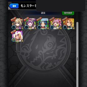 【No.0019】マサムネ ヤクモ ルシファー ナイトメア ゲキリン...【No.0018】マサムネ マサムネ ヤクモ ルシファー ビナー キ...【No.0017】マサムネ マサムネ 久遠 アナスタシア 天草四郎 ...【No.0016】マサムネ ヤクモ 久遠 モンテクリスト オニャンコ...【No.0015】マサムネ ヤクモ 久遠 さよならグラビティ ナポレ... はじめてでも安心 90日補償つきアカウントlock_outline 【No.0014】マサムネ マサムネ ルシファー 久遠 モンテクリス...【No.0013】マサムネ マサムネ ヤクモ タルタロス マギア サ...【No.0012】マサムネ ナイトメア 久遠 アナスタシアシア ウリ...【No.0011】マサムネ ヤクモ ウリエル マナ マギア メモリー...アカウント販売限定キャラ コラボキャラ多数所持飽きたので販売します買い取り求むナイトメア 3体、久遠 2体、ルシファー、ヤクモ、マサムネ限定多数、オーブ600モンストモンスト引退垢モンスターストライク引退垢引退アカウント！アカウント販売マサムネ、ルシファー、ヤクモ等 激安モンストアカウント販売アカウント販売アカウント販売リセマラアカアカウント販売引退しますガチャ限多数大幅値下げ破格一万即決引退垢ですモンストを初めからしたいけど強いキャラが欲しい人向け引退しますモンスト引退しますアクア運極垢モンスト引退垢超、激獣神祭キャラほぼいます。コラボキャラも多数います。引退するのでお売りしますモンストアカウント販売