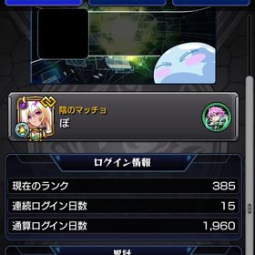 モンスト引退アカ 限定所持68%モンストアカウントマサムネ ヤクモモンスト 引退品 値下げ交渉可 はじめてでも安心 90日補償つきアカウントlock_outline 早く売りたい飽きたので売りますモンスト アカウント販売 引退☆ランク2000☆運極5700☆通算3630☆ID9桁☆黎絶2種・禁忌EX5種運極☆コ...引退垢モンスト 引退品もう何年もしてないので引退します即購入希望モンスト引退垢 天魔、絶級全種クリア アルセーヌラック85モンストマサムネ運極モンスト ガチャ限運極 ルフィ運極垢 引退品モンスト 引退モンストモンストアカウント売りますモンスターストライクオーブ2300↑ガチャ限639体運極118体モンストモンスト画像星6全部要らなくなったモンスト引退アカウントモンストずっとしてないので。引退引退垢モンスト多分めちゃ安いと思う引退垢引退垢になります限定キャラ各種複数体所持編集中マナ運極アカウント引退品 ガチャ限1150↑ 運極500↑ 総課金額80万以上アカウント販売推しの子コンプ格安モンスト課金厨引退垢 レアコラボキャラ多数 サービス開始からずっとや...