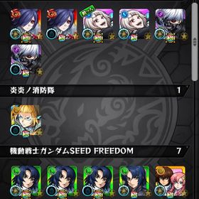 格安引退垢！引退モンスト 引退モンスト(値下げ可)モンスト引退垢 はじめてでも安心 90日補償つきアカウントlock_outline 秋田から出品アカウント販売引退アカ引退引退しますアイテム販売モンスト ランク206破格！モンスト 微課金 引退引退します。ランク1240↑↑轟絶20種↑コラボ等限定キャラ多数所持！引退アカウント東京喰種コラボコンプ、フリーレンコラボコンプ、炎炎ノ消防隊コ...引退垢引退垢モンスターストライク 引退しましたプレーしなくなったのでお譲りします！モンストモンスト売りますモンスト垢販売モンストやめたので引退しますアカウント販売良かったらお譲り致します。ルシファー運極 マギア90 マサムネ75モンスト垢引退するので売ります！！超廃課金垢モンスト引退垢(日数浅いですが超獣艦隊コラボ艦隊有)五年やってた垢引退します。モンスト引退モンストアカウントアカウント販売引退