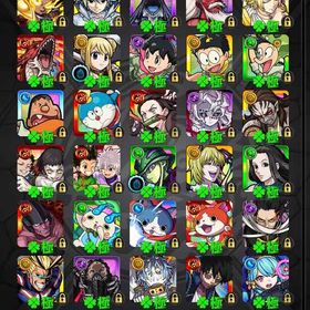 アカウント販売11引退します限定多数！オーブ100個つきアカウント！ はじめてでも安心 90日補償つきアカウントlock_outline アカウント販売引退します引退アカウントアカウント販売ガンダムコラボだけは頑張った！！！引退引退しますマイキー2体 キリンジ ネオ2体 ソロモン ヤクモ アスナα ミ...ルシ2、マサムネ4、金木2等値下げ マギア所持。画像で判断してもらえたら。通算ログイン日数1295 ガチャ限多数オーブ4100越え引退します引退アカウント引退アカウント最強モンスト引退垢マサムネ運極アカウントヤクモ2、マサムネ2、ルシファー3モンスト ルシ1、ネオ1、ヤクモ1その他星56引退につきモンスト引退ガチャ限多数コラボ多数【最安値、早い者勝ち】ルシファー運極 rank2000 禁忌EX3種運極 ...引退します。引退引退飽きました。モンスト引退垢引退アカアカウント販売引退するのでお譲り致します。いらないモンスト引退アカウント引退垢 モンスト買って欲しいですまじで大体の限定とかコラボは当ててますヤクモ、アミダ運極 そのほかの超獣キャラも高ラック！