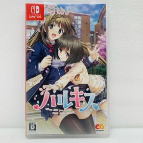 中古 | その他 ゲームソフト 通常版 ハルキス Nintendo Switch アドベンチャー 2023年製 HAC-P-A8FPA 【646】