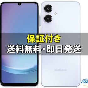 [Quality Shop]未開封Galaxy A25 5G lightblue