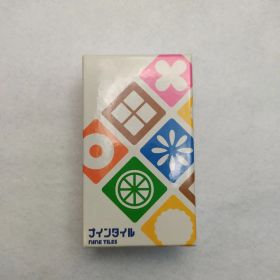 ナインタイル ボードゲーム