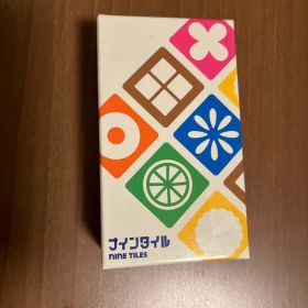 ナインタイル ボードゲーム オインクゲームズ