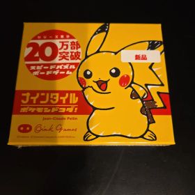 ポケモン ナインタイル ボードゲーム 新品みかいふ