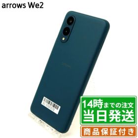 【未使用・中古】arrows We2｜SIMフリー｜64GB｜オレンジ・グリーン・ブルー・ホワイト｜保証期間30～180日★レビューで保証期間延長｜送料無料 当日発送｜スマホ 本体 富士通 FUJITSU FCNT