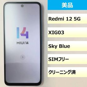 【美品】XIG03/Redmi 12 5G/869459060226105