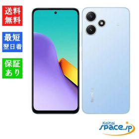 [Quality Shop]未使用 Redmi 12 5G XIG03 Blue auモデル SIMフリー