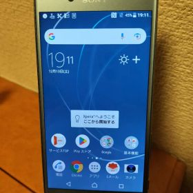 Sony Xperia SOV35 simロック解除済み